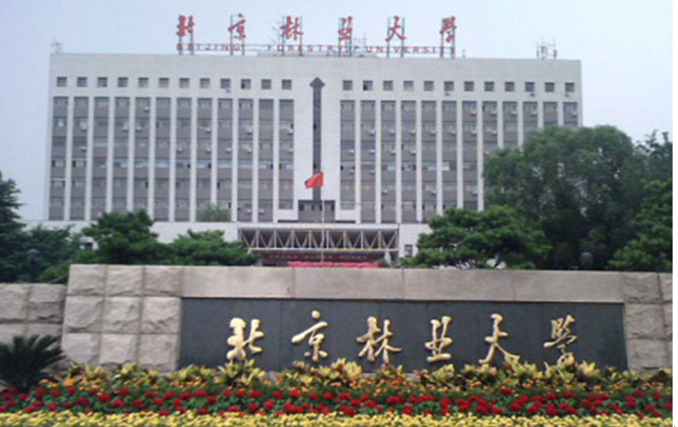 北京林業(yè)大學辦公樓裝修工程.png
